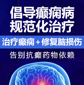 啊哈~操我逼~好爽啊啊啊视频癫痫病能治愈吗